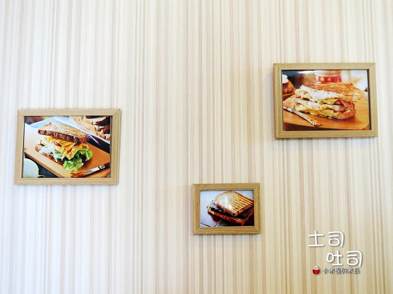 【捷運公館站】土司吐司~批踢踢網友狂推，CP超高的土司！