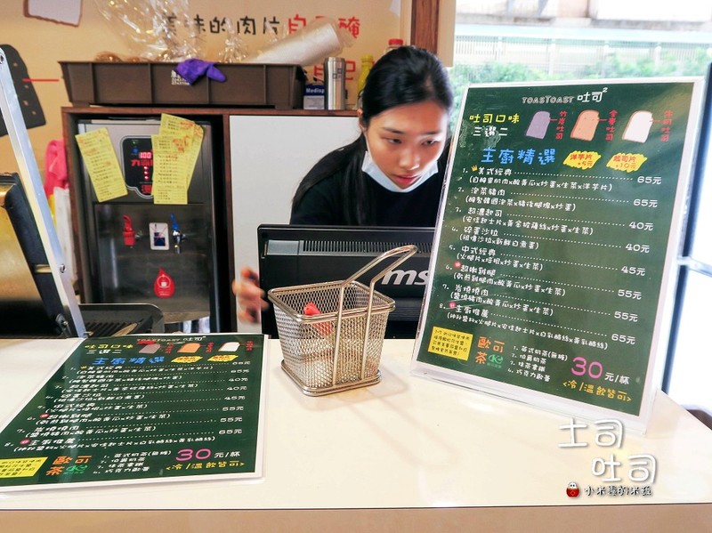 【捷運公館站】土司吐司~批踢踢網友狂推，CP超高的土司！