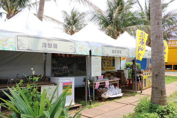 屏東 龍水。2016屏東彩稻生活節