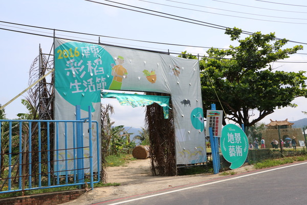 屏東 龍水。2016屏東彩稻生活節