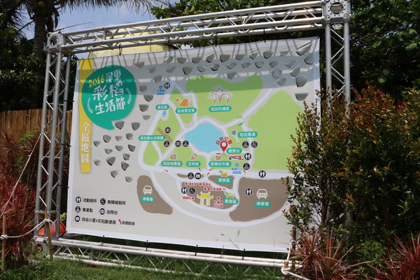 屏東 龍水。2016屏東彩稻生活節