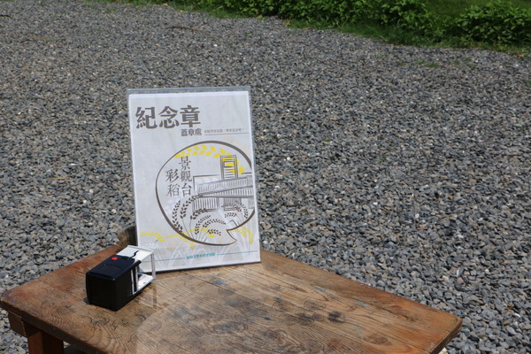 屏東 龍水。2016屏東彩稻生活節