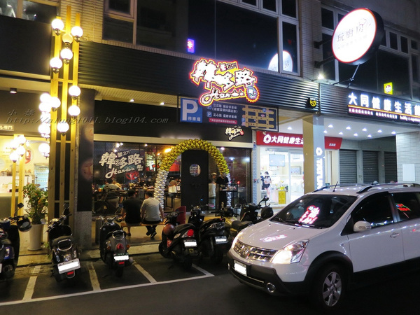 韓哆路韓式燒肉(富民店)：韓哆路掛拋ㄚ(power台) !!!     ..韓哆路韓式燒肉