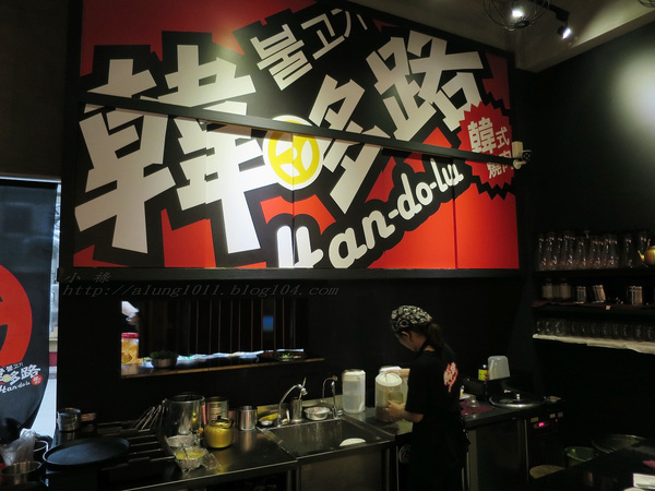 韓哆路韓式燒肉(富民店)：韓哆路掛拋ㄚ(power台) !!!     ..韓哆路韓式燒肉