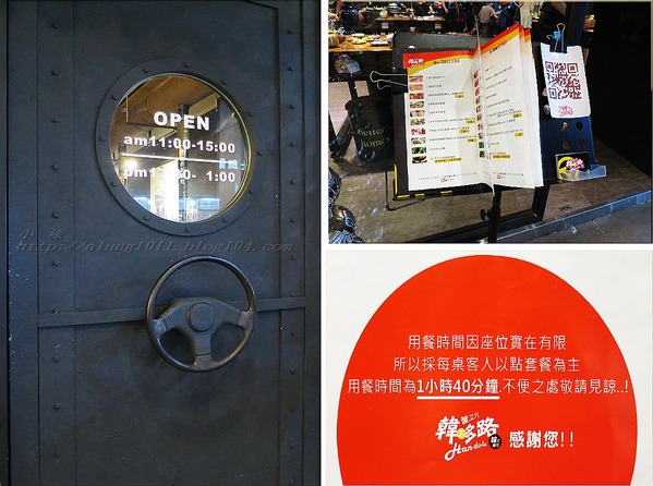 韓哆路韓式燒肉(富民店)：韓哆路掛拋ㄚ(power台) !!!     ..韓哆路韓式燒肉