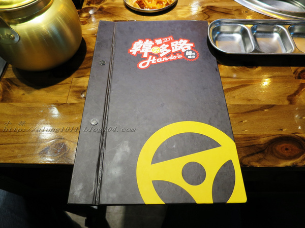 韓哆路韓式燒肉(富民店)：韓哆路掛拋ㄚ(power台) !!!     ..韓哆路韓式燒肉