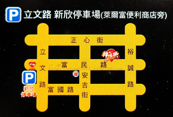 韓哆路韓式燒肉(富民店)：韓哆路掛拋ㄚ(power台) !!!     ..韓哆路韓式燒肉