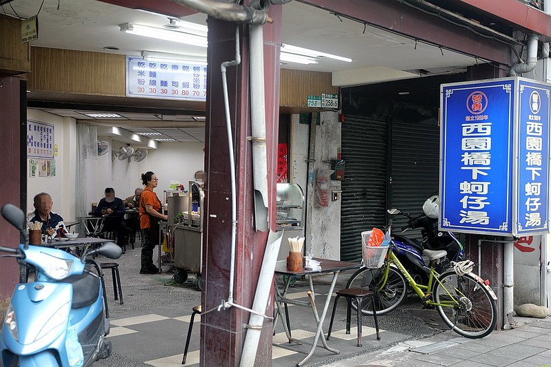 營養號西園橋下蚵仔湯蚵仔麵線豆皮壽司萬華美艋舺美食隱藏小吃07