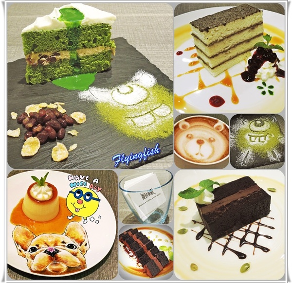 翻轉 Flip Brunch x Coffee x Life Style：✜ 吃美食x做公益ㄟ秘密基地 <擄獲人心ㄟ療癒系甜點篇> - 三重「翻轉 Flip Brunch x Coffee x Life Style」N訪 ♪♫♩♬ ♪ ♥～…