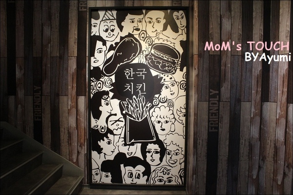 MOM'S TOUCH 맘스터치 - 나무위키：[食記]韓國炸雞領導品牌－MoM's TOUCH台南南台店、親民的價格給你不一樣的美味～