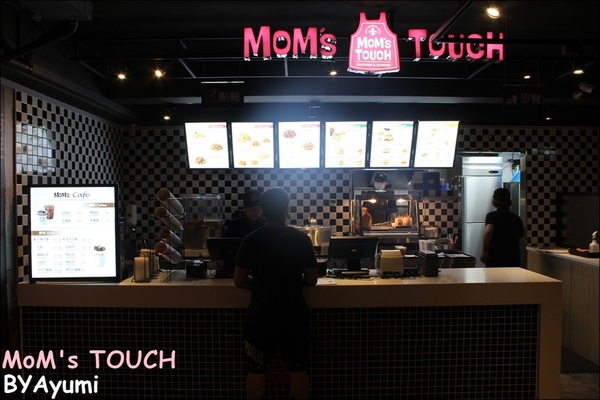 MOM'S TOUCH 맘스터치 - 나무위키：[食記]韓國炸雞領導品牌－MoM's TOUCH台南南台店、親民的價格給你不一樣的美味～