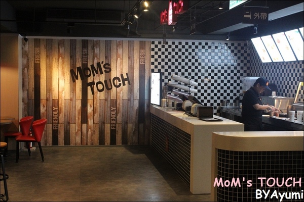 MOM'S TOUCH 맘스터치 - 나무위키：[食記]韓國炸雞領導品牌－MoM's TOUCH台南南台店、親民的價格給你不一樣的美味～