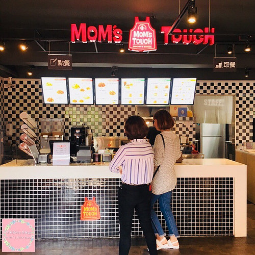 【台南美食】永康南台科大校園美食 ★ MoMs TOUCH ★ 韓式速食/漢堡/炸雞/年糕