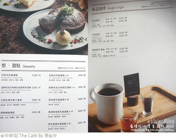 想台中-18.jpg 想台中-18.jpg