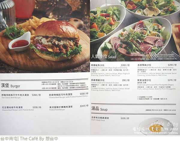 想台中-13.jpg 想台中-13.jpg