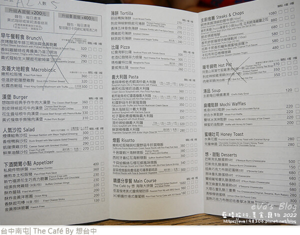 想台中-23.jpg 想台中-23.jpg