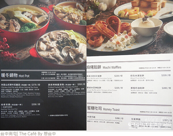 想台中-17.jpg 想台中-17.jpg