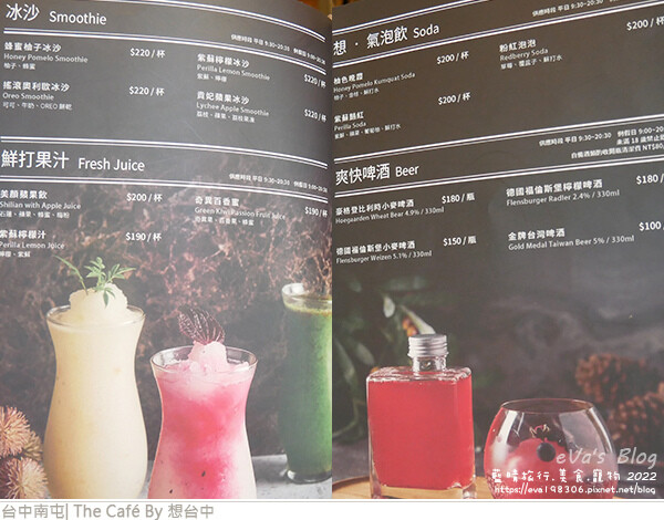 想台中-21.jpg 想台中-21.jpg