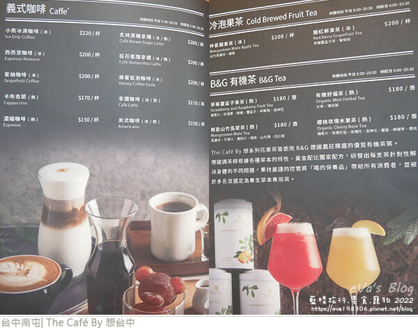 想台中-19.jpg 想台中-19.jpg