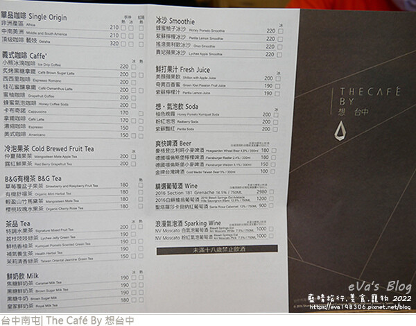 想台中-24.jpg 想台中-24.jpg