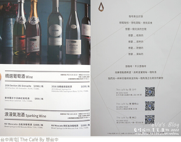 想台中-22.jpg 想台中-22.jpg