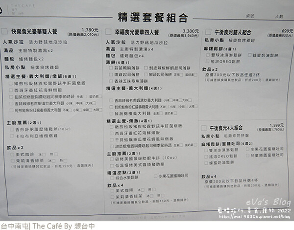 想台中-25.jpg 想台中-25.jpg