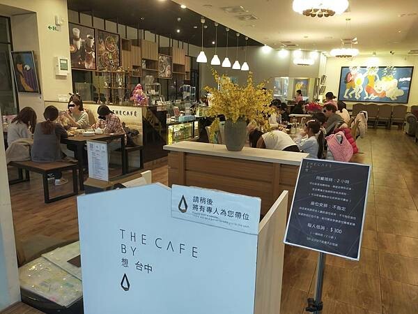 台中想台中~美食咖啡~