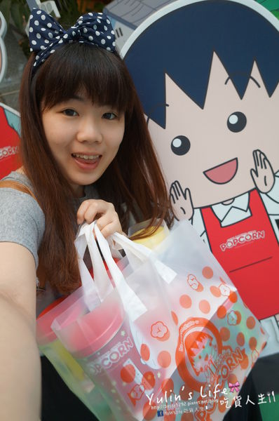 櫻桃小丸子爆米花專賣店:Chibi Maruko Chan Popcorn ♥ 全台首家櫻桃小丸子爆米花專賣店 ♥ 招牌限定櫻桃酥脆焦糖口味 櫻桃小丸子爆米花專賣店:Chibi Maruko Chan Popcorn ♥ 全台首家櫻桃小丸子爆米花專賣店 ♥ 招牌限定櫻桃酥脆焦糖口味