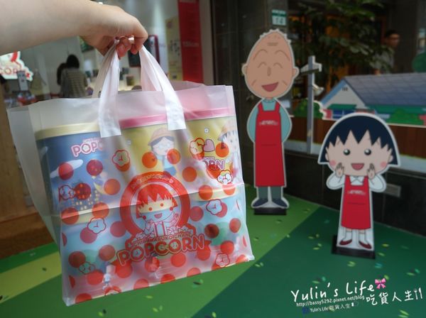 櫻桃小丸子爆米花專賣店:Chibi Maruko Chan Popcorn ♥ 全台首家櫻桃小丸子爆米花專賣店 ♥ 招牌限定櫻桃酥脆焦糖口味 櫻桃小丸子爆米花專賣店:Chibi Maruko Chan Popcorn ♥ 全台首家櫻桃小丸子爆米花專賣店 ♥ 招牌限定櫻桃酥脆焦糖口味