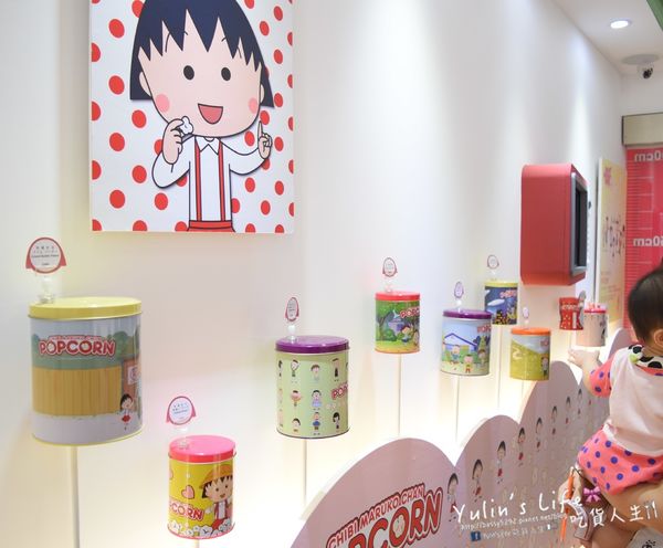 櫻桃小丸子爆米花專賣店:Chibi Maruko Chan Popcorn ♥ 全台首家櫻桃小丸子爆米花專賣店 ♥ 招牌限定櫻桃酥脆焦糖口味 櫻桃小丸子爆米花專賣店:Chibi Maruko Chan Popcorn ♥ 全台首家櫻桃小丸子爆米花專賣店 ♥ 招牌限定櫻桃酥脆焦糖口味