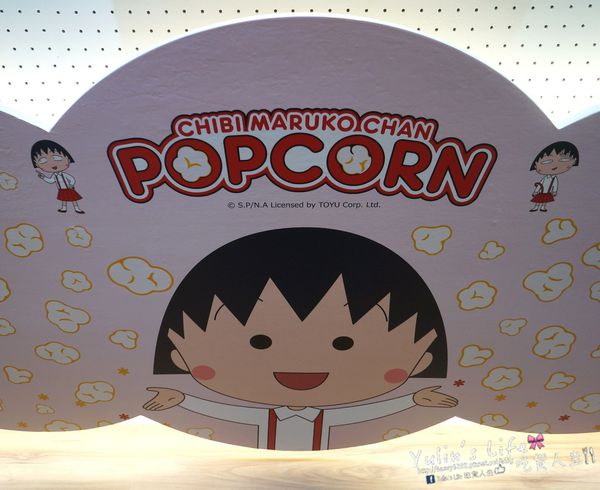 櫻桃小丸子爆米花專賣店:Chibi Maruko Chan Popcorn ♥ 全台首家櫻桃小丸子爆米花專賣店 ♥ 招牌限定櫻桃酥脆焦糖口味 櫻桃小丸子爆米花專賣店:Chibi Maruko Chan Popcorn ♥ 全台首家櫻桃小丸子爆米花專賣店 ♥ 招牌限定櫻桃酥脆焦糖口味