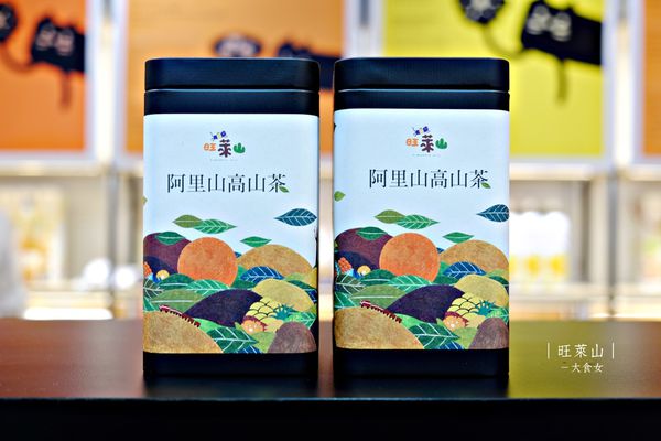 網購宅配美食-旺萊山鳳梨酥