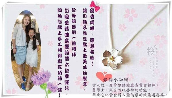 川耗子麻辣火鍋 (53a).jpg 川耗子麻辣火鍋 (53a).jpg