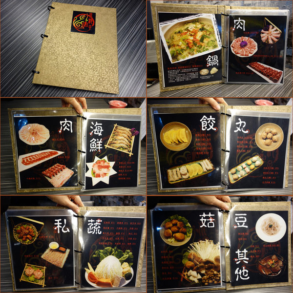 川耗子麻辣火鍋 (13).jpg 川耗子麻辣火鍋 (13).jpg