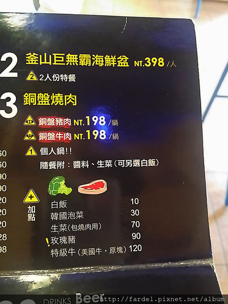 20160527_110513.jpg 20160527_110513.jpg