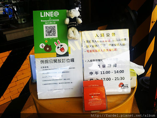 20160527_105836.jpg 20160527_105836.jpg