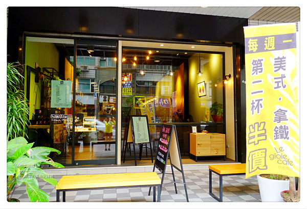 桔也咖啡 Le gioie cafe ~ 大坪林輕食下午茶❤️咖啡喝了會上癮.用餐不限時 - 捷運大坪林站