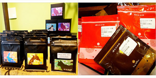 桔也咖啡 Le gioie cafe ~ 大坪林輕食下午茶❤️咖啡喝了會上癮.用餐不限時 - 捷運大坪林站