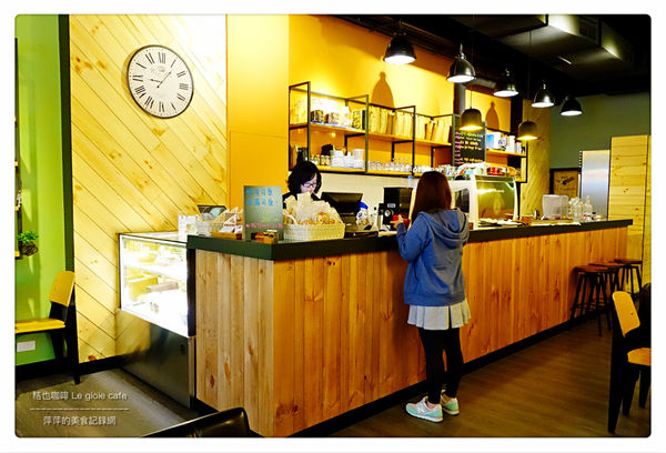 桔也咖啡 Le gioie cafe ~ 大坪林輕食下午茶❤️咖啡喝了會上癮.用餐不限時 - 捷運大坪林站