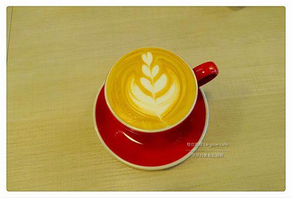 桔也咖啡 Le gioie cafe ~ 大坪林輕食下午茶❤️咖啡喝了會上癮.用餐不限時 - 捷運大坪林站