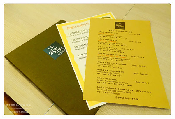 桔也咖啡 Le gioie cafe ~ 大坪林輕食下午茶❤️咖啡喝了會上癮.用餐不限時 - 捷運大坪林站