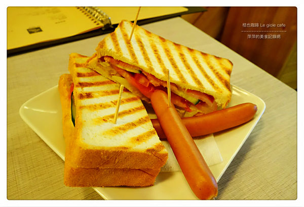 桔也咖啡 Le gioie cafe ~ 大坪林輕食下午茶❤️咖啡喝了會上癮.用餐不限時 - 捷運大坪林站