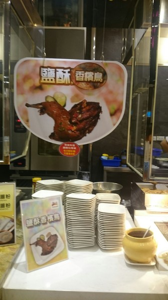 大八潮坊港式飲茶：高雄夢時代~大八潮坊港式飲茶自助百匯~港式點心推車~自助式取餐~吃到飽料理~好撐呀~