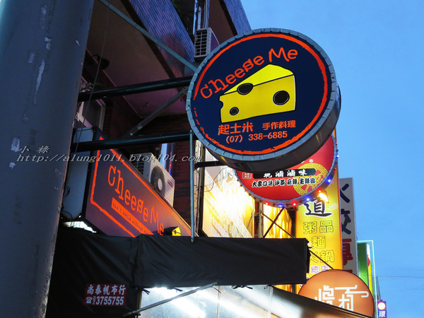 層層堆砌多層次口感~ ..Cheese Me手作帕尼尼