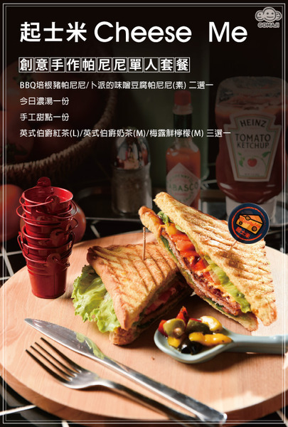 層層堆砌多層次口感~ ..Cheese Me手作帕尼尼