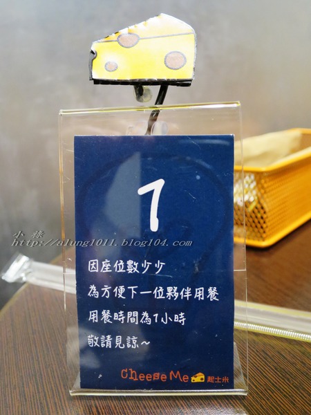 層層堆砌多層次口感~ ..Cheese Me手作帕尼尼