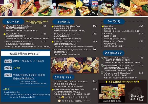 層層堆砌多層次口感~ ..Cheese Me手作帕尼尼