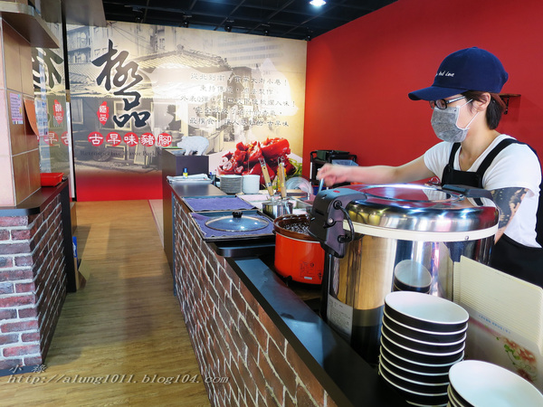 富足好實在 - ..古早味的豬腳