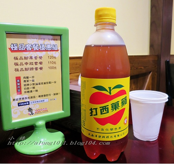 富足好實在 - ..古早味的豬腳