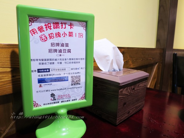 富足好實在 - ..古早味的豬腳